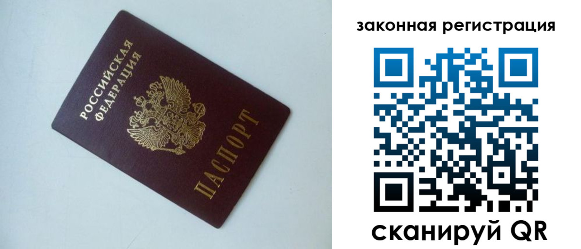 регистрация для школы в Подпорожье