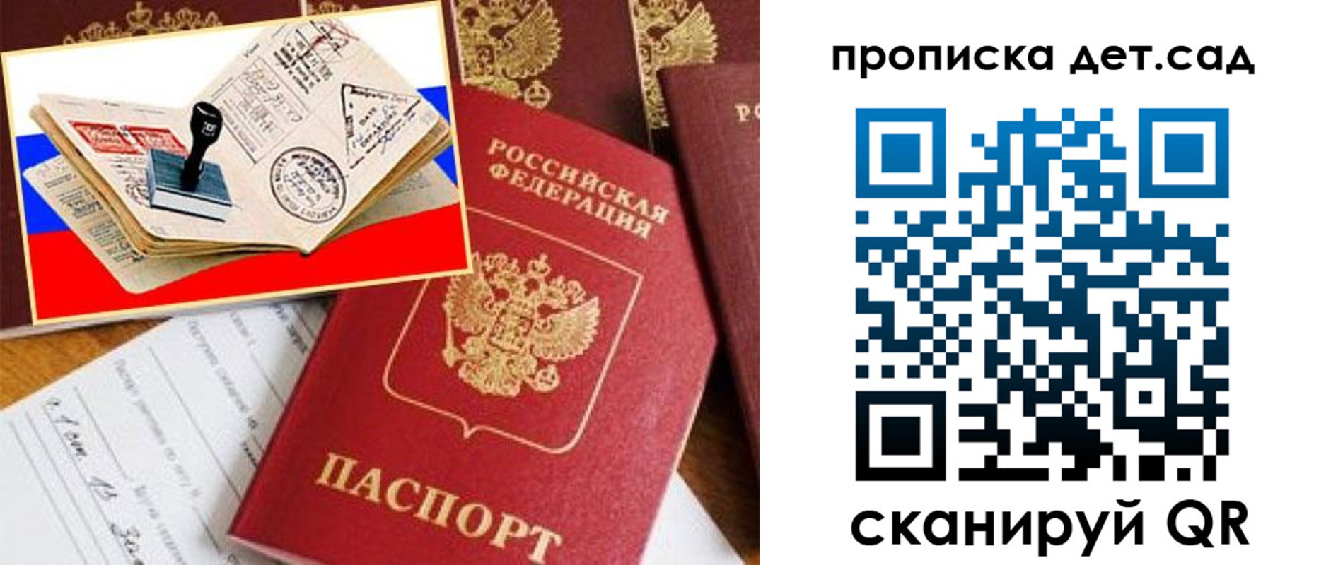найти адрес прописки в Подпорожье