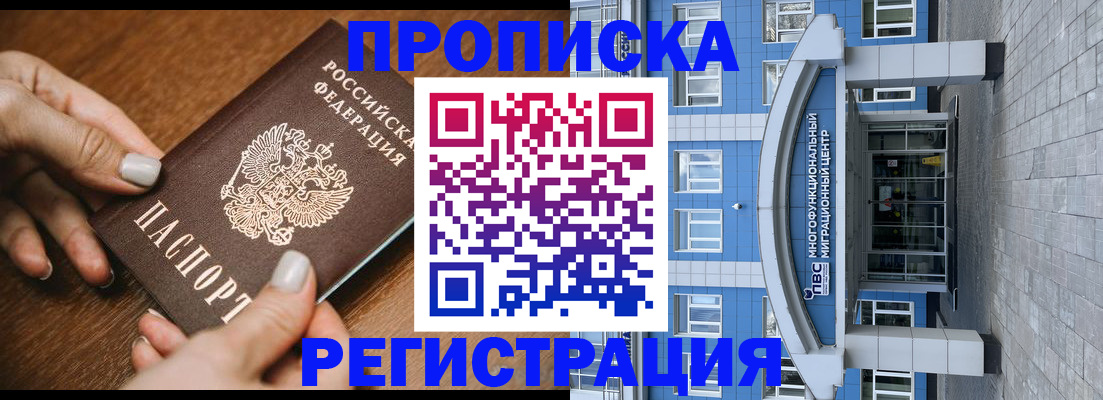 найти адрес прописки в Подпорожье