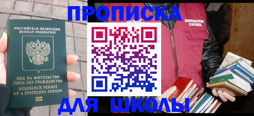 найти адрес прописки в Подпорожье